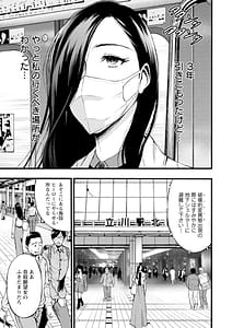 Page 9: 008.jpg | ヒーローヌキヌキ隊 アヘんじゃーず | View Page!