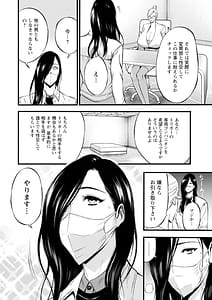 Page 12: 011.jpg | ヒーローヌキヌキ隊 アヘんじゃーず | View Page!