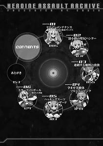 Page 4: 003.jpg | ヒロインアサルトアーカイブ | View Page!