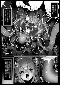 Page 7: 006.jpg | ヒロインアサルトアーカイブ | View Page!