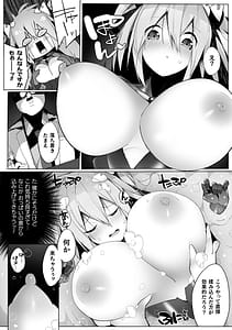 Page 12: 011.jpg | ヒロインアサルトアーカイブ | View Page!