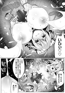 Page 13: 012.jpg | ヒロインアサルトアーカイブ | View Page!