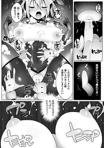 Page 15: 014.jpg | ヒロインアサルトアーカイブ | View Page!