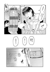 Page 15: 014.jpg | はいぼるてーじ! | View Page!