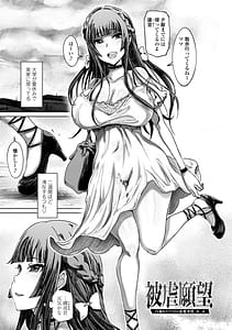 Page 5: 004.jpg | 被虐願望～自撮りマゾJDの日常～ | View Page!