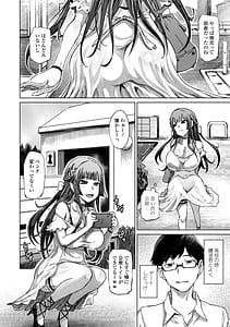 Page 6: 005.jpg | 被虐願望～自撮りマゾJDの日常～ | View Page!