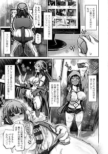 Page 9: 008.jpg | 被虐願望～自撮りマゾJDの日常～ | View Page!
