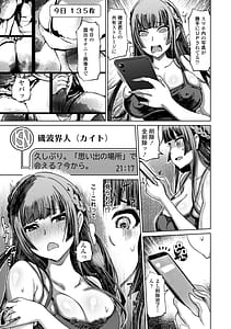 Page 13: 012.jpg | 被虐願望～自撮りマゾJDの日常～ | View Page!