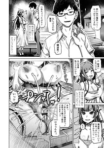 Page 14: 013.jpg | 被虐願望～自撮りマゾJDの日常～ | View Page!