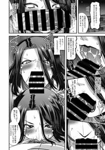 Page 12: 011.jpg | 被虐の妻たち | View Page!