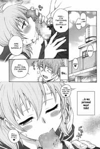 Page 4: 003.jpg | 秘密にしてね | View Page!