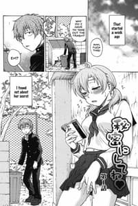 Page 5: 004.jpg | 秘密にしてね | View Page!