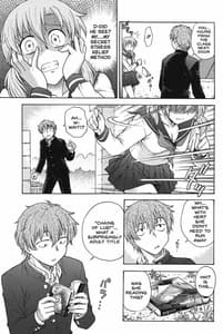 Page 6: 005.jpg | 秘密にしてね | View Page!