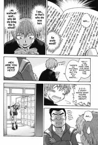 Page 7: 006.jpg | 秘密にしてね | View Page!