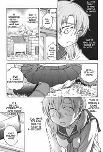 Page 8: 007.jpg | 秘密にしてね | View Page!