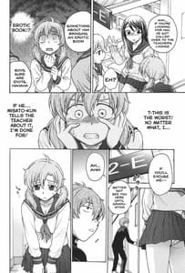 Page 9: 008.jpg | 秘密にしてね | View Page!