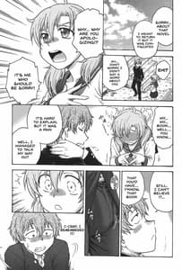 Page 10: 009.jpg | 秘密にしてね | View Page!