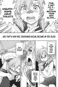 Page 12: 011.jpg | 秘密にしてね | View Page!