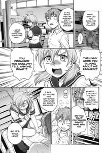 Page 14: 013.jpg | 秘密にしてね | View Page!