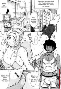 Page 5: 004.jpg | 秘密の掲示板 Hな女の内緒話 第1-7章 | View Page!