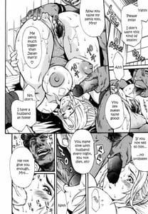 Page 8: 007.jpg | 秘密の掲示板 Hな女の内緒話 第1-7章 | View Page!