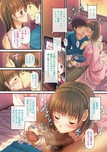 Page 5: 004.jpg | ひみつのきち 暁・宵 | View Page!