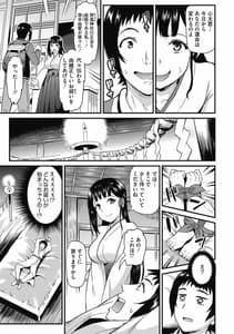 Page 14: 013.jpg | ひみつのきち 宵 | View Page!
