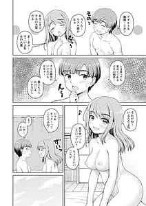 Page 12: 011.jpg | 秘密の性癖教えてあげる | View Page!