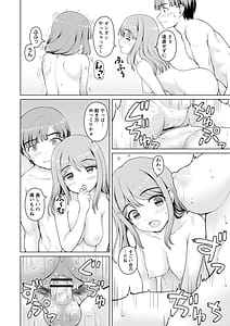 Page 16: 015.jpg | 秘密の性癖教えてあげる | View Page!