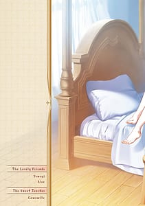 Page 4: 003.jpg | ひみつのともだち 【デジタル特装版】 | View Page!