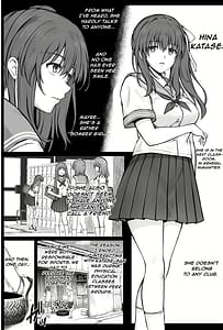 Page 5: 004.jpg | ひなちゃんを幸せに | View Page!