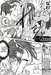 Page 6: 005.jpg | ひなちゃんを幸せに | View Page!
