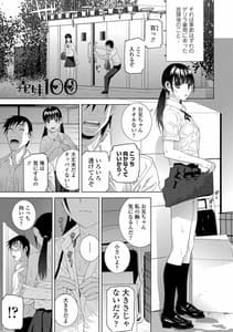 Page 5: 004.jpg | 貧乳義妹を巨乳にして嫁にしてみた | View Page!