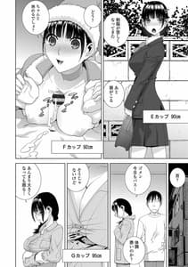 Page 16: 015.jpg | 貧乳義妹を巨乳にして嫁にしてみた | View Page!