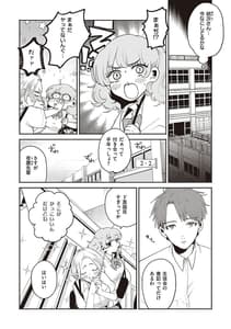 Page 11: 010.jpg | 秘する蜜 | View Page!
