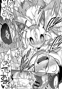 Page 12: 011.jpg | ヒトじゃなくても君が好き | View Page!