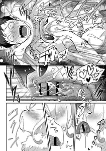 Page 15: 014.jpg | ヒトじゃなくても君が好き | View Page!