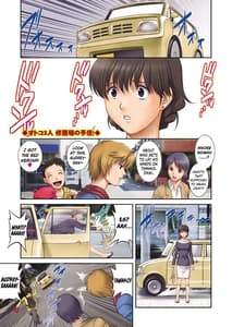 Page 7: 006.jpg | 人妻オードリーさんの秘密 2 | View Page!