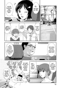 Page 15: 014.jpg | 人妻オードリーさんの秘密 2 | View Page!