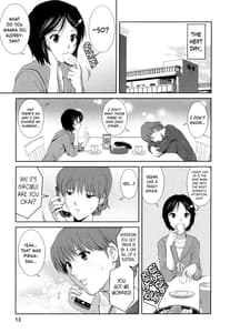 Page 16: 015.jpg | 人妻オードリーさんの秘密 2 | View Page!