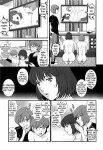 Page 11: 010.jpg | 人妻女教師まいんさん 2 | View Page!