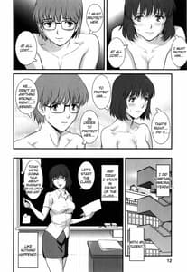 Page 12: 011.jpg | 人妻女教師まいんさん 2 | View Page!