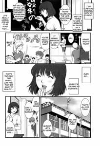 Page 13: 012.jpg | 人妻女教師まいんさん 2 | View Page!