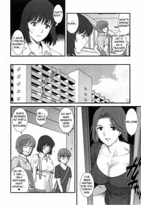 Page 16: 015.jpg | 人妻女教師まいんさん 2 | View Page!