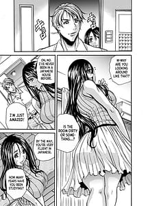 Page 8: 007.jpg | 人妻の隠シ事 1 | View Page!