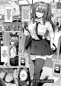 Page 5: 004.jpg | ひとりじめラブドール | View Page!