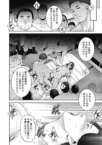 Page 12: 011.jpg | ヒトヅマネー～私のナカにいくら出す～ | View Page!