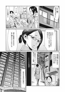 Page 2: 001.jpg | 人妻倶楽部 ガラスの靴 | View Page!