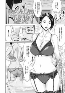 Page 5: 004.jpg | 人妻倶楽部 ガラスの靴 | View Page!