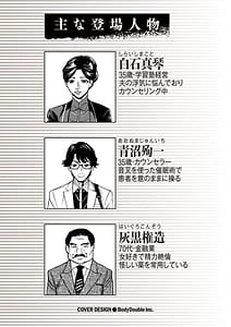 Page 2: 001.jpg | 人妻ヒプノセラピー | View Page!